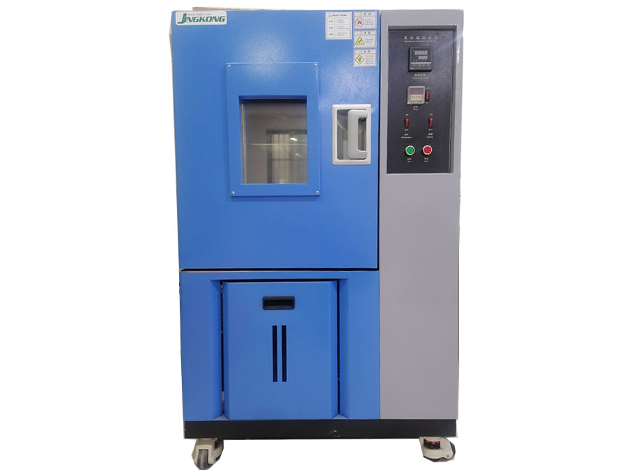 高低温试验机
