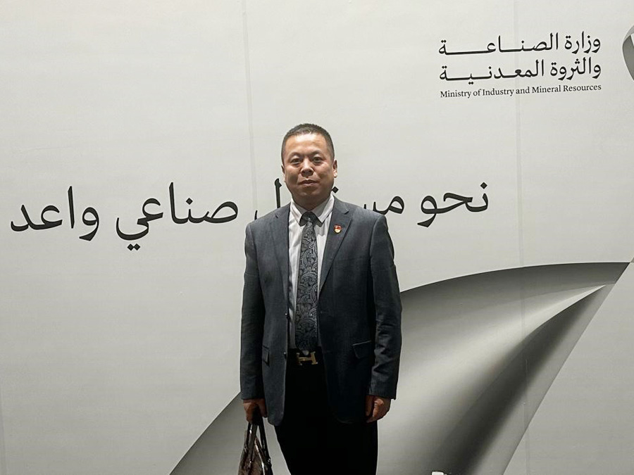 我司董事长刘小武先生受邀访问沙特阿拉伯国家投资部，受到相关领导热情接待