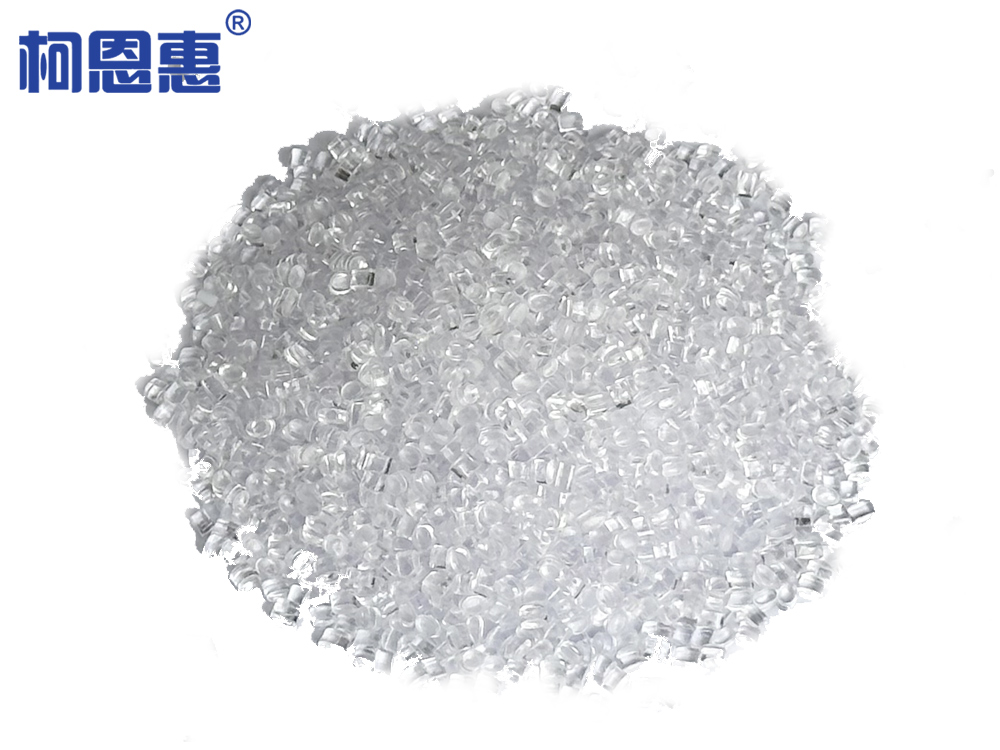 AS塑化增韧母粒